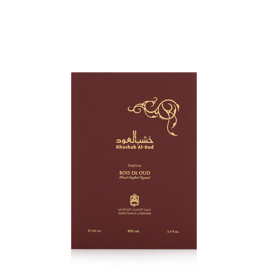 Khashab Al Oud Limited Edition Abdul Samad Al Qurashi Parfum Sample 2ml